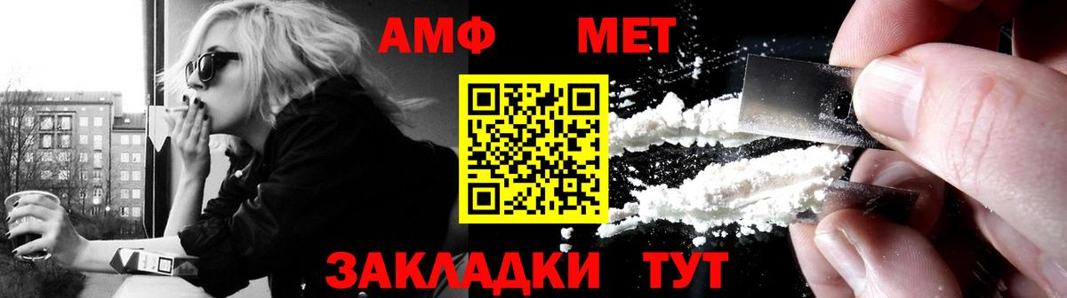   tor  Вход с VPN  Амфетамин  Чернушка  Amphetamine 98% 