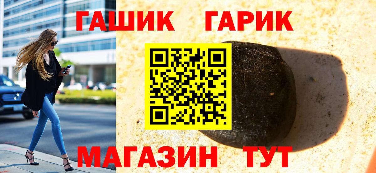 Гашиш  Вход с VPN  Чернушка  ГАШИШ AMNESIA HAZE 