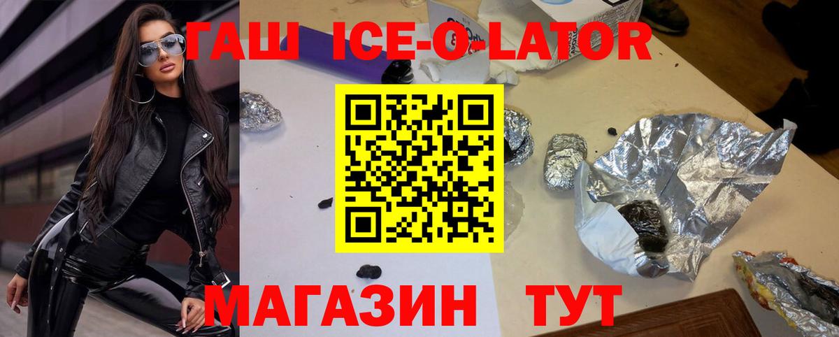 ГАШИШ индика сатива Чернушка
