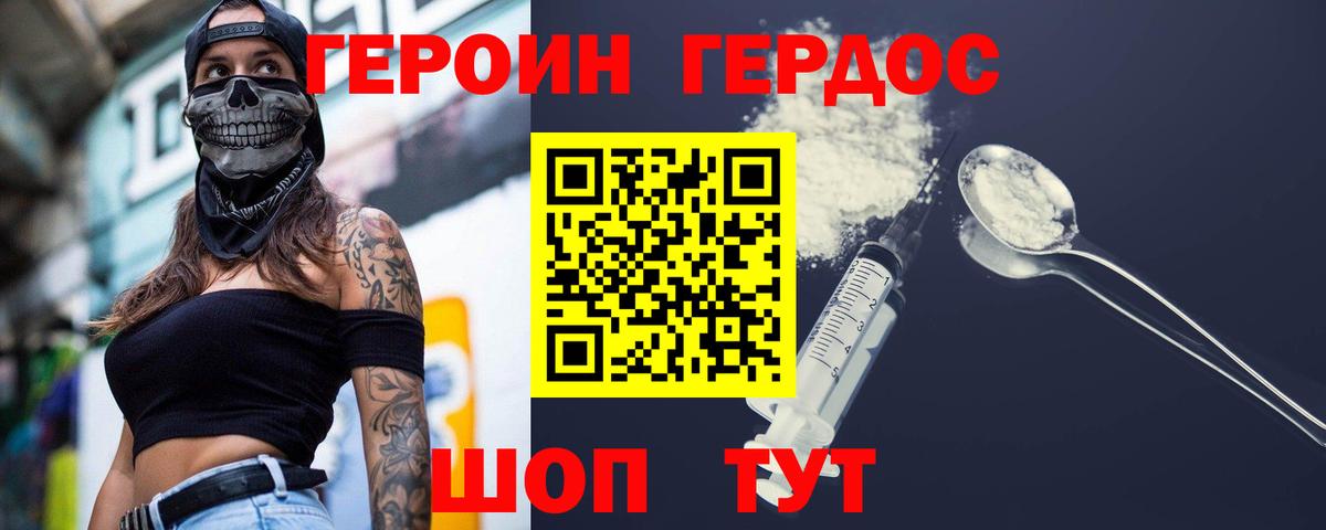 Чернушка  Героин VHQ  Вход с VPN 
