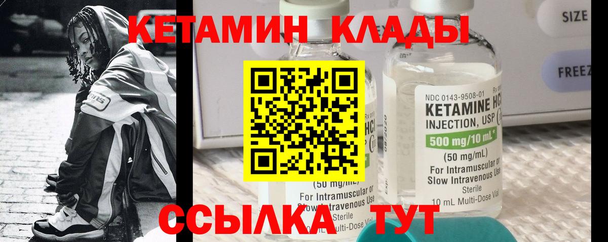 Чернушка  Каннабис  МЕФ   Гашиш  Вход с VPN  Вейп ТГК  ГАШ  COCAIN 
