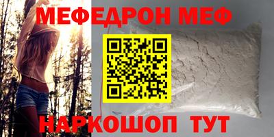 таблы Пенза