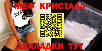 герыч Партизанск