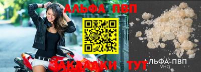 таблы Пенза