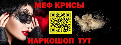 таблы Пенза