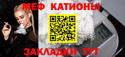 таблы Пенза