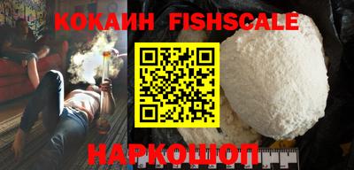 кокаин перу Первоуральск