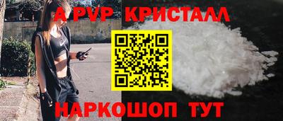 герыч Партизанск