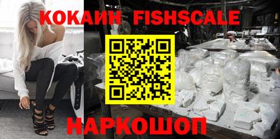 кокаин перу Первоуральск
