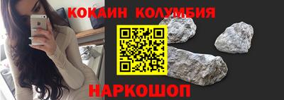 кокаин перу Первоуральск