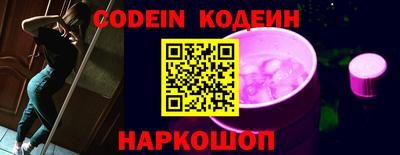 кокаин перу Первоуральск