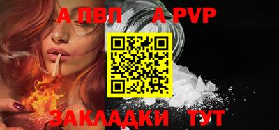 таблы Пенза