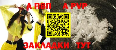 герыч Партизанск