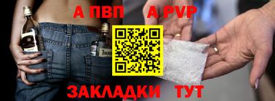 таблы Пенза