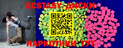кокаин перу Первоуральск