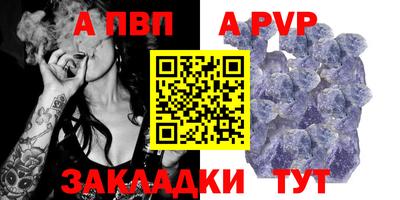 герыч Партизанск