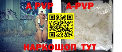 таблы Пенза