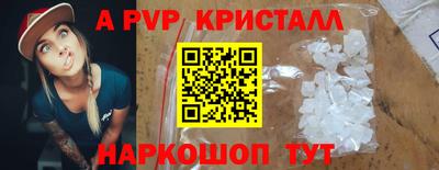 таблы Пенза