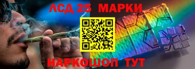 таблы Пенза