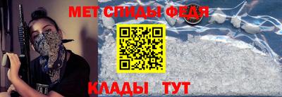 таблы Пенза
