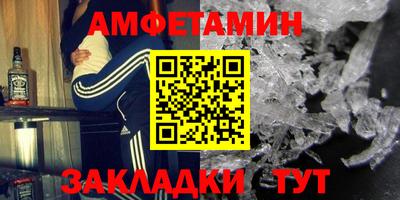 герыч Партизанск