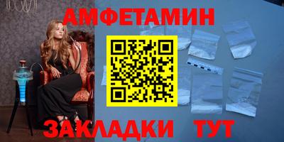 таблы Пенза