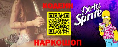 кокаин перу Первоуральск