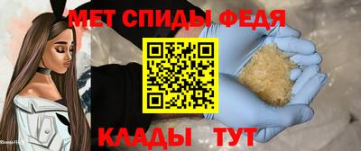 таблы Пенза