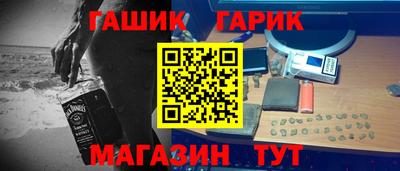 герыч Партизанск