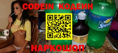 кокаин перу Первоуральск