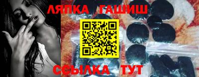 герыч Партизанск