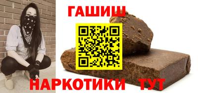 таблы Пенза