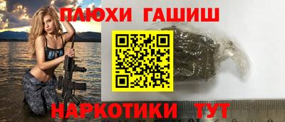 кокаин перу Первоуральск