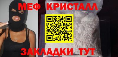 герыч Партизанск
