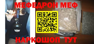 кокаин перу Первоуральск