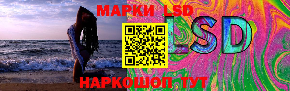Лсд 25 экстази ecstasy  Лсд 25 экстази ecstasy  Вход с VPN  Чернушка 