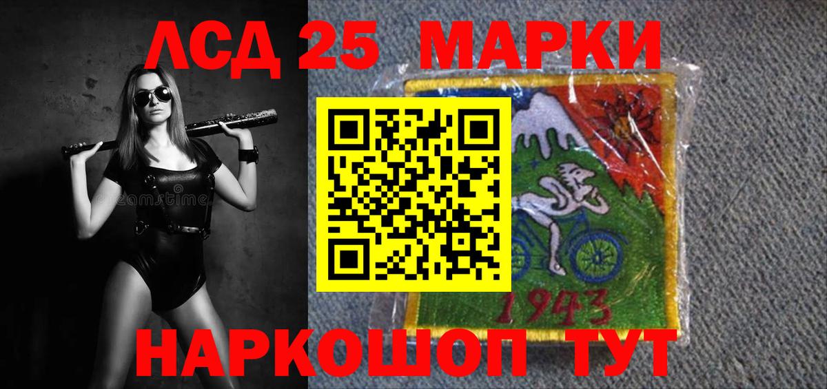 Лсд 25 экстази кислота Чернушка