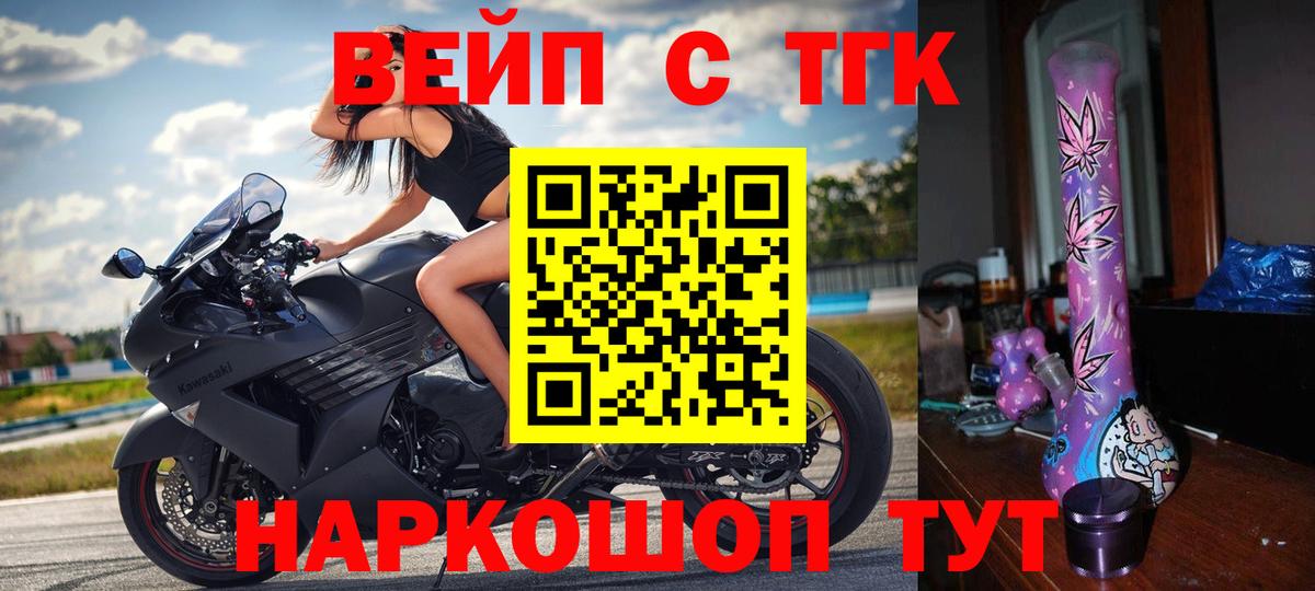 ГАШИШ Чернушка