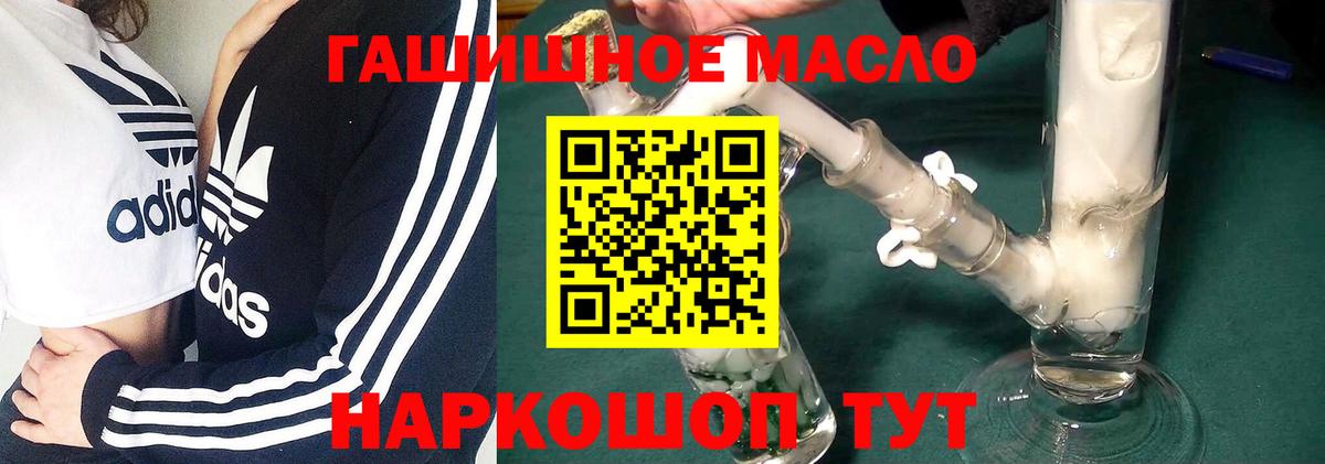 ТГК концентрат Чернушка