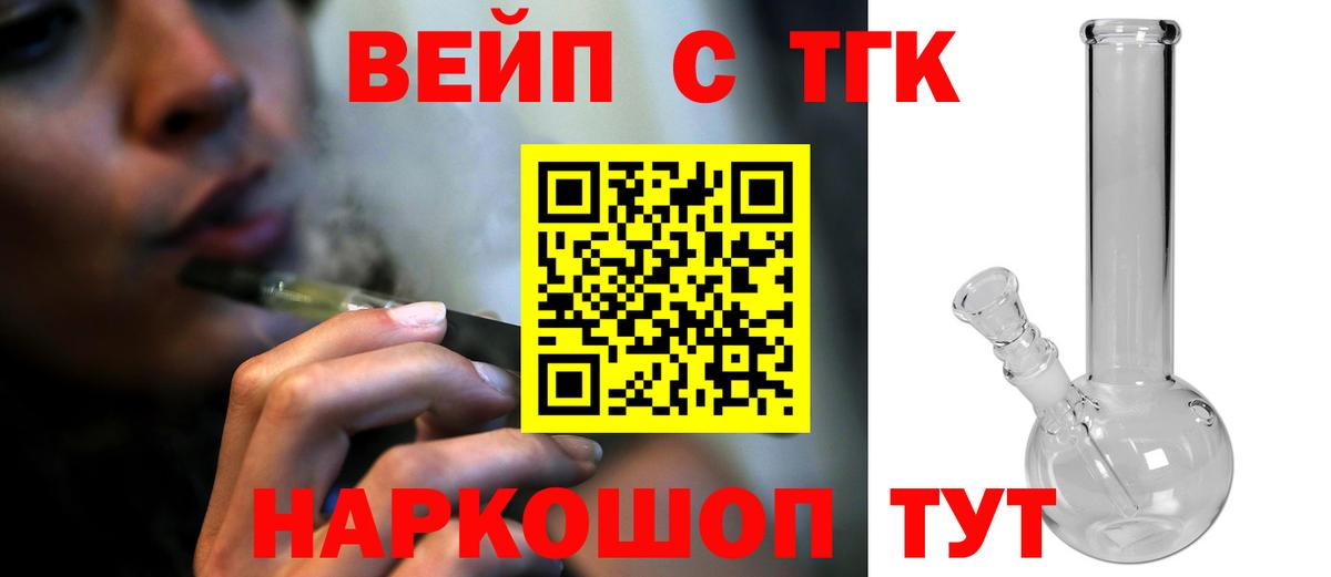 Чернушка  Дистиллят ТГК Wax  Вход с VPN 