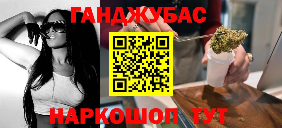 Марихуана индика Чернушка